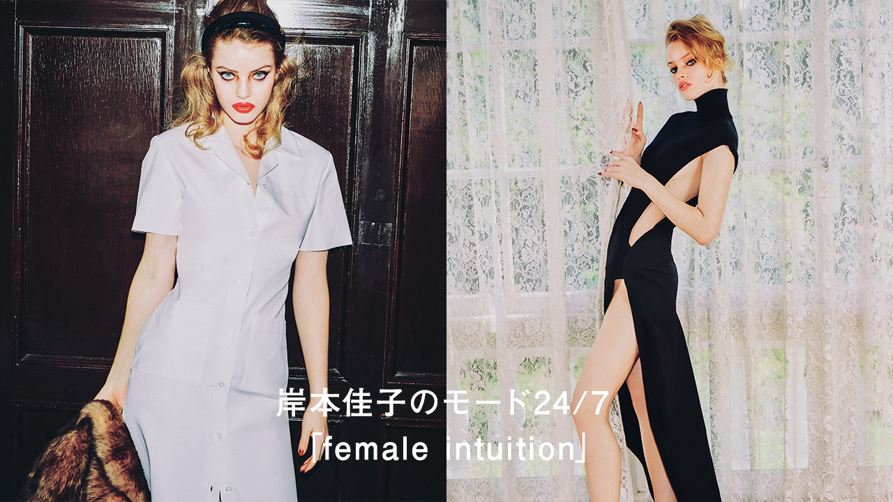 ヌメロ,numero tokyo, numero, fashion, mode,beauty