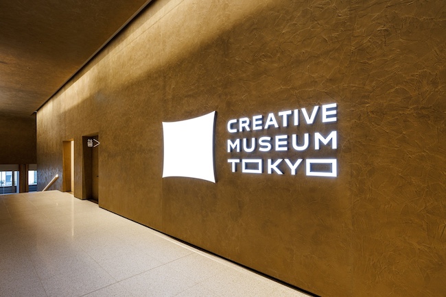 6階「CREATIVE MUSEUM TOKYO」エントランスの様子