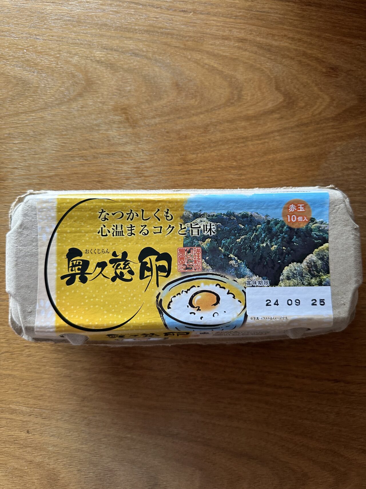 素朴な味わいのたまごは料理にマッチ