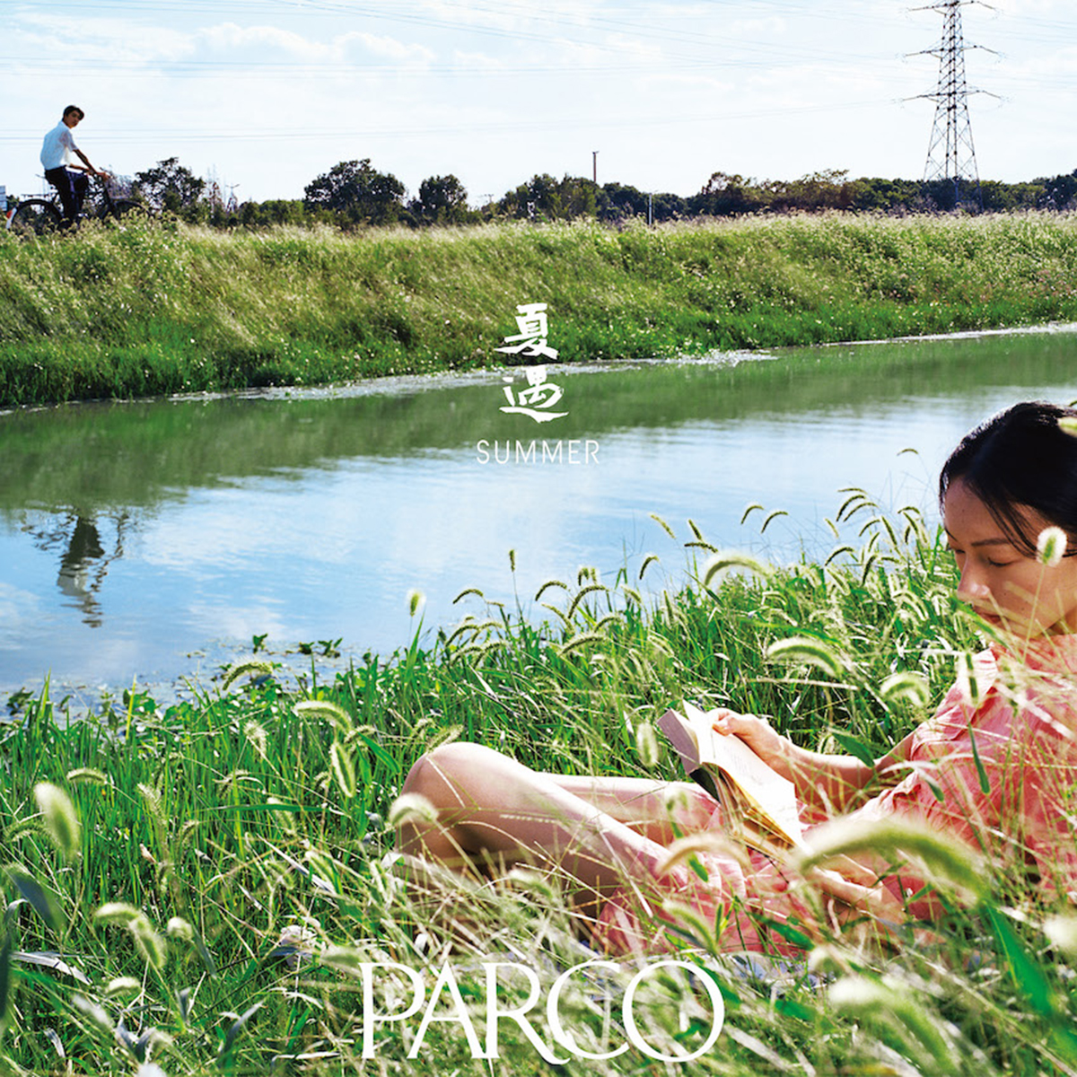 PARCO、2025年Summerシーズン広告を公開。レスリー・チャンによる、上海を舞台にした恋物語が完結