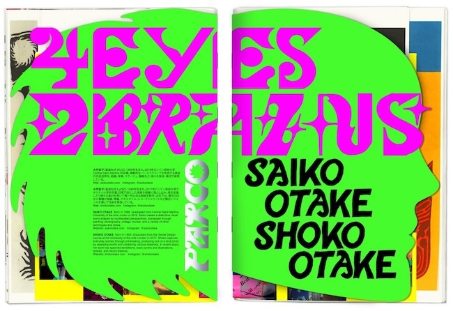 アート・デザイン・音楽 ART MODELS 4 アート・デザイン・音楽 ART