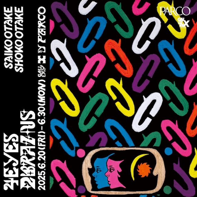 FLANGER SO　大竹彩子　Saiko Otake　限定100部 注目のアーティスト姉妹、大竹彩子＆大竹笙子の二人展「4 EYES 2