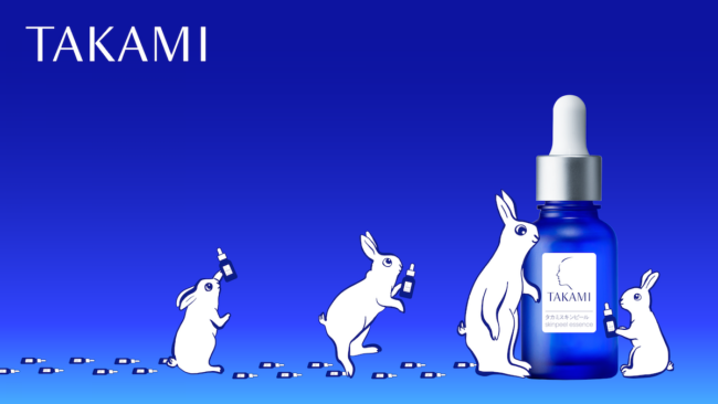 petit usagiが祝福！「タカミスキンピール」から20周年限定ボトルが