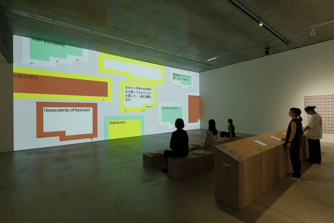 WOW『みんなは、どうする？』（会場風景（ギャラリー2）） 撮影：木奥恵三