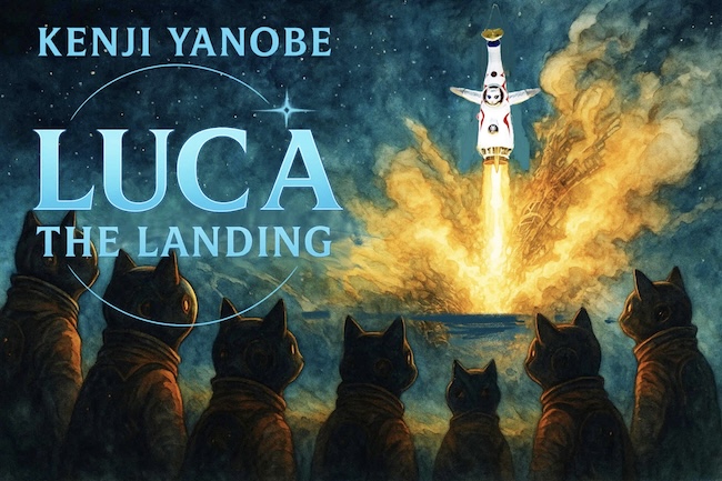 中央吹き抜け空間に浮かぶ宇宙船「LUCA（ルカ）号」は「BIG CAT BANG」の展示終了後、大阪の地への“着陸”を計画中。クラウドファンディングも実施する。