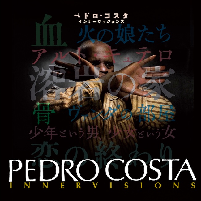 新品 レコード 坂本龍一　大阪限定 レコード 坂本龍一 Ryuichi Sakamoto 大阪限定 新品未使用品