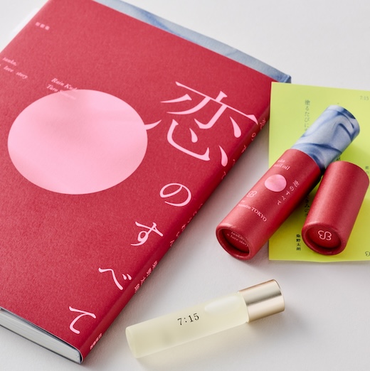 くどうれいんと染野太朗『恋のすべて』サイン本と「uka nail oil」の