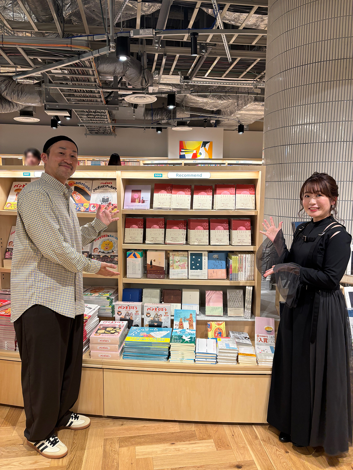 くどうれいんと染野太朗の『恋のすべて』が重版決定！ 短歌が初めての