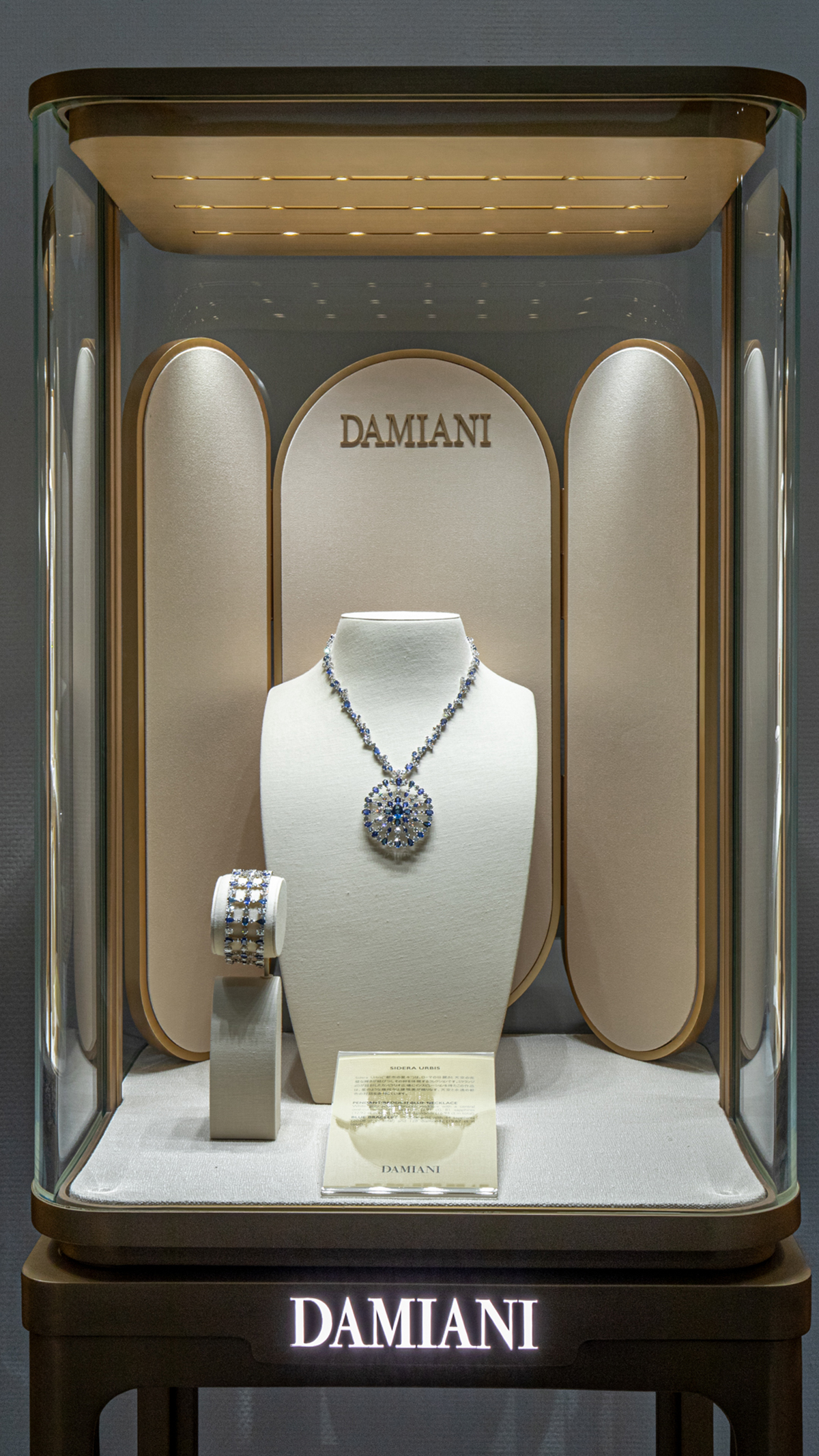 イタリアの美を結晶にするジュエラー、ダミアーニ vol.1