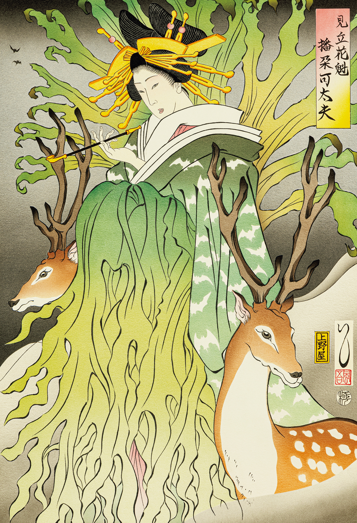 『見立花魁播朶可太夫(みたておいらんばんだかだゆう)』(2025年)希少植物ビカクシダの専門店vandaka plantsとのコラボレーション作品。© vandaka plants / KONJAKU Labo.