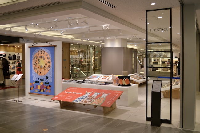 ジェイアール京都伊勢丹＜バッジュ・シャーム・キョウト＞特別展示販売 会場写真