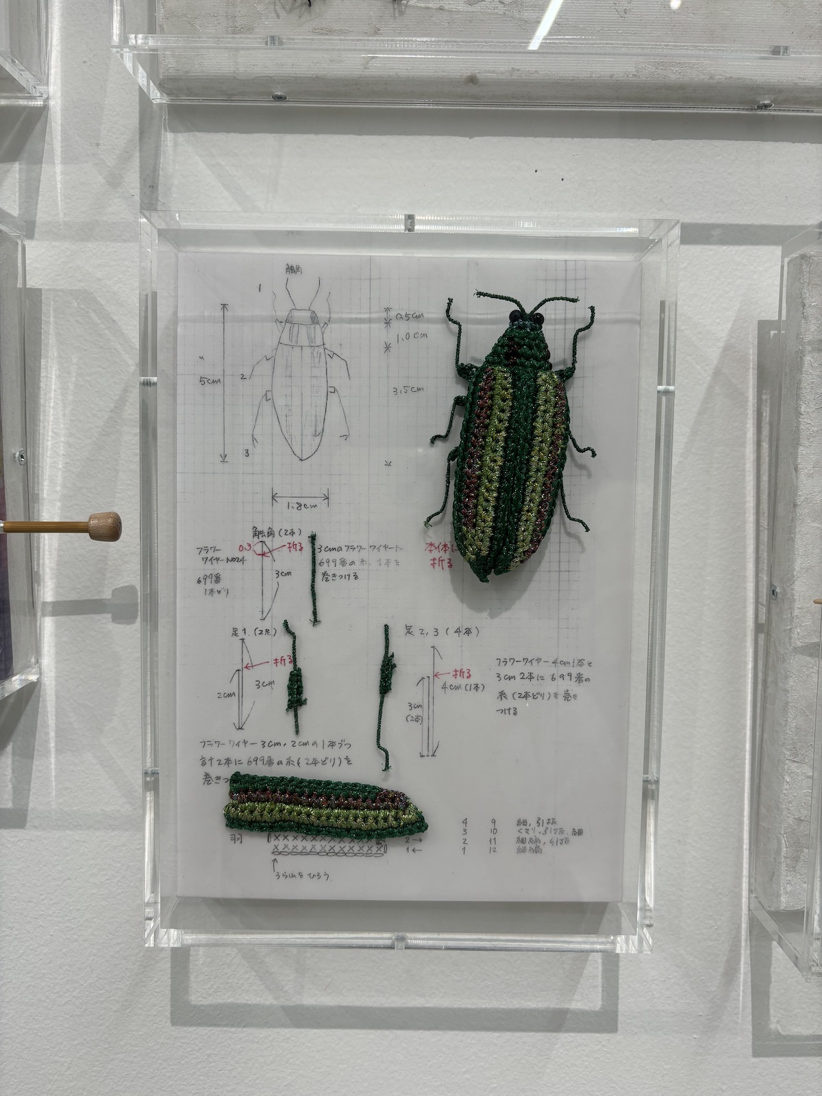 上:村上さんによる手描きのスケッチ 中左:編み図の一部 中右:完成したニット 下:小さいアイテムでも、完璧に作り込まれている