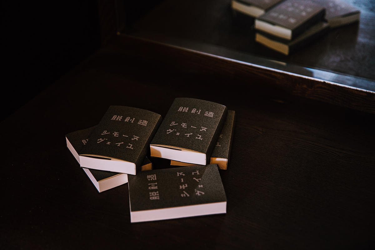 ©︎岡山芸術交流2025