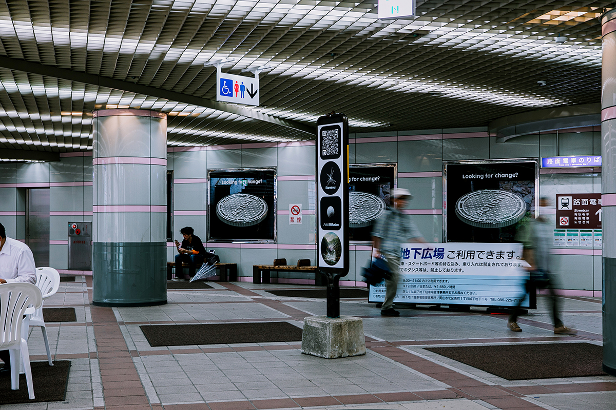 ©︎岡山芸術交流2025