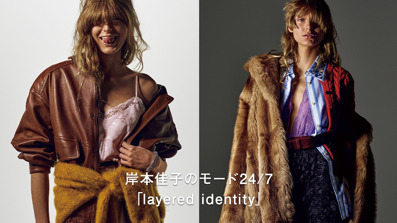 ヌメロ,numero tokyo, numero, fashion, mode,beauty