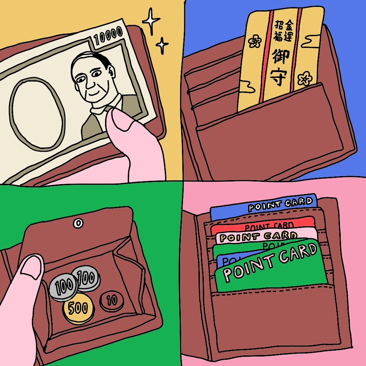 脇田尚揮の心理テスト「あなたの2026年上半期の金運は？」