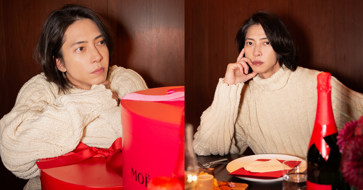 山下智久と楽しむモエの赤い休日