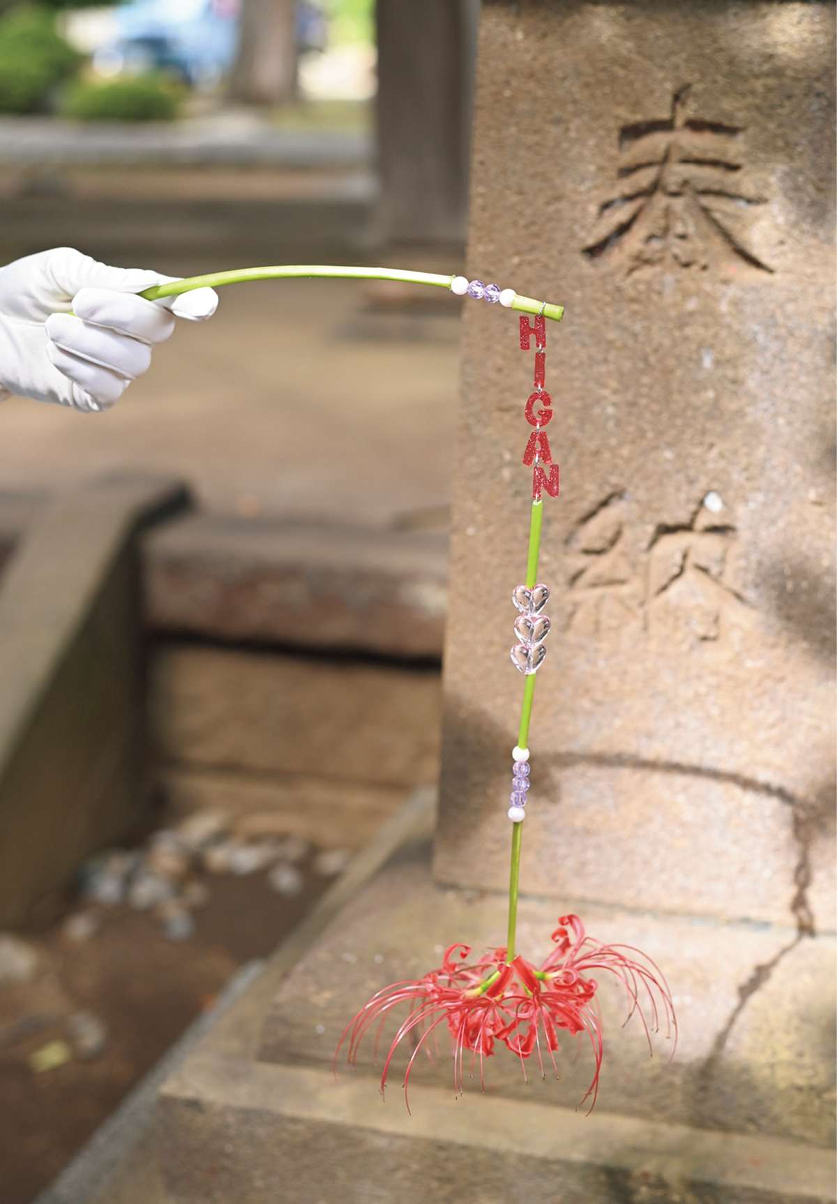 『秋のお彼岸』「お彼岸はあの世とこの世が最も近づく特別な日。ご先祖様への挨拶には、新作仏具を片手に墓へ向かいます。先祖の居場所を見つけるダウジングとしてもご活用できます」