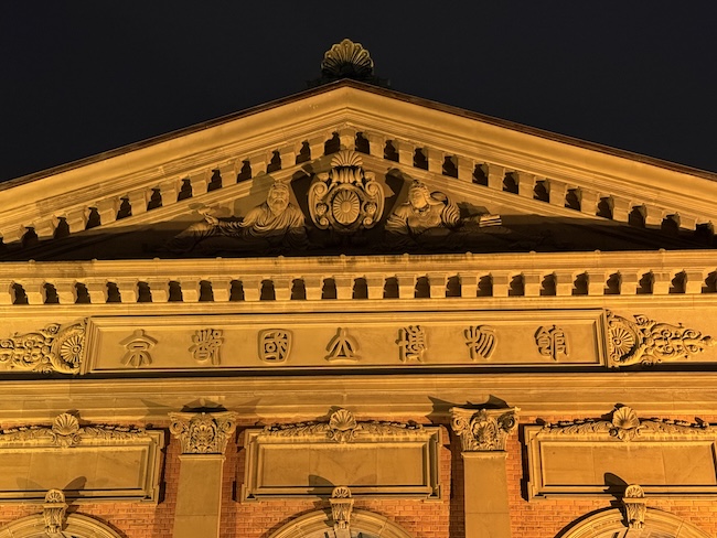 中央破風に刻まれた日本の神仏モチーフがゾクゾクするほどかっこいい！