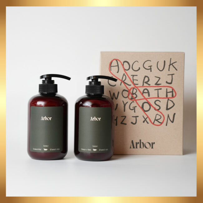 シャンプー・トリートメントセット 500ml ¥7,700／Arbor（アルボル 080-8346-9617）