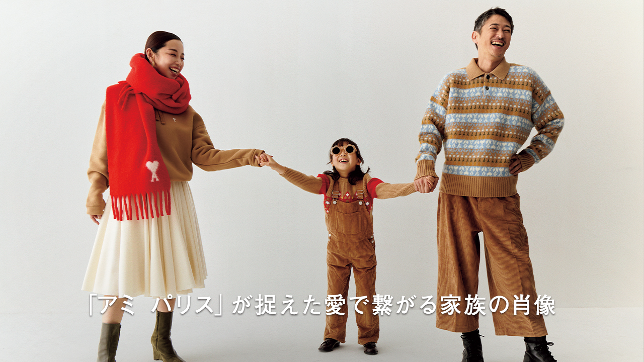 ヌメロ,numero tokyo, numero, fashion, mode,beauty