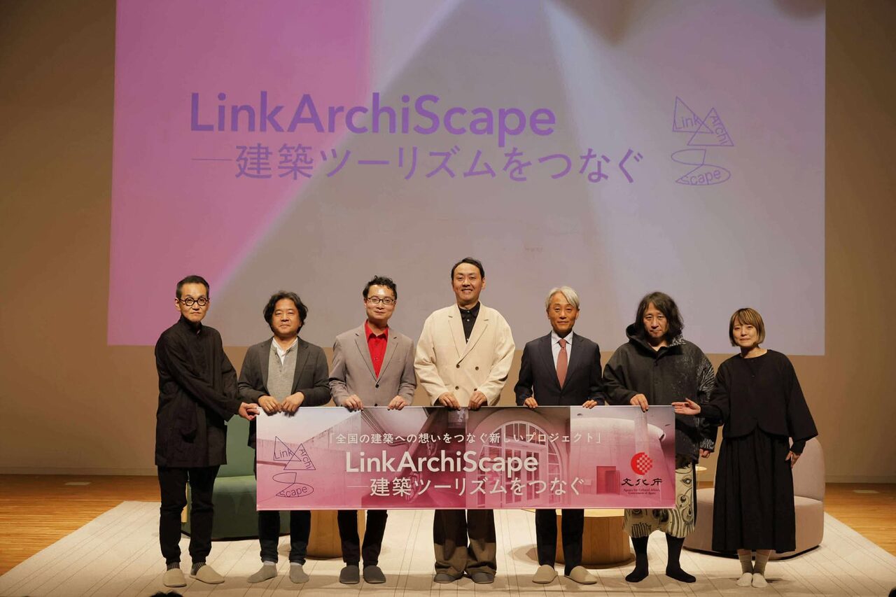 文化庁『LinkArchiScape』のトークイベントにて。建築の魅力と地域文化の未来について、多彩なゲストが語り合ったひと幕。