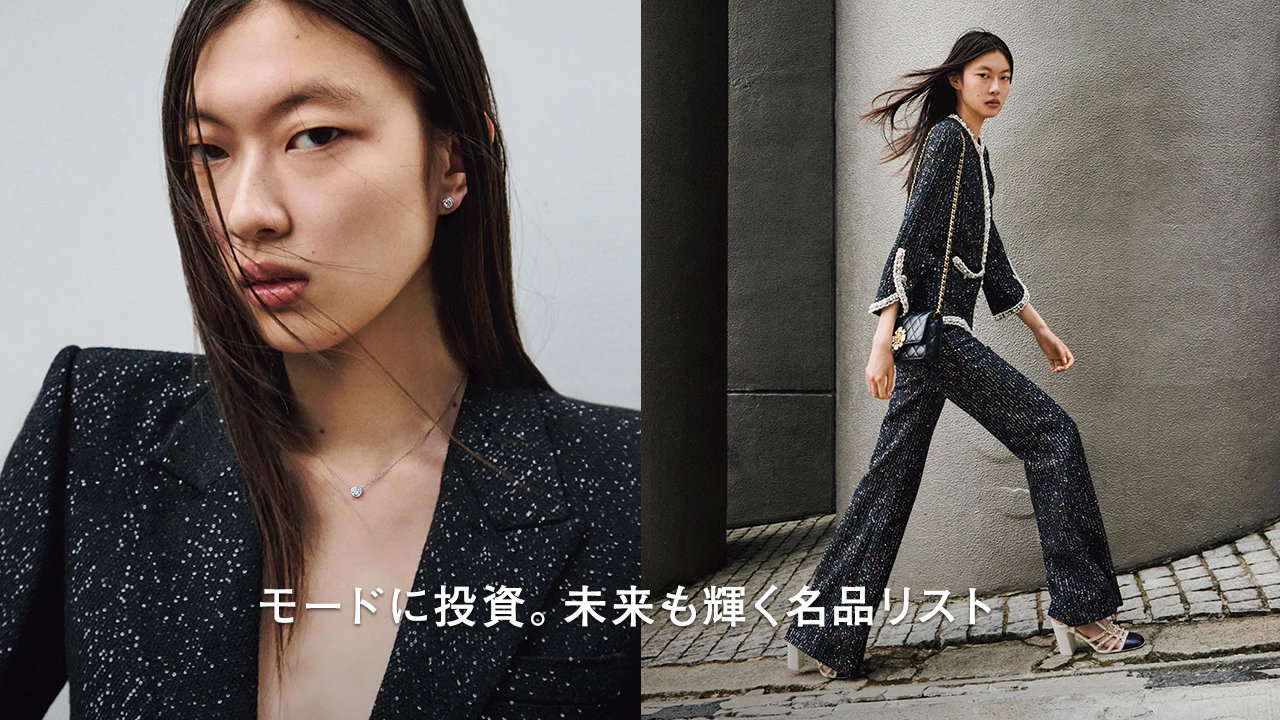 Numero TOKYO | クリエイションが詰まったインターナショナル・モード