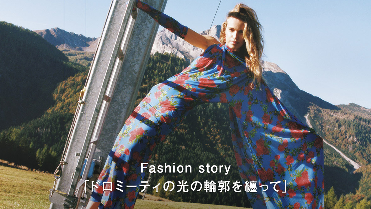 ヌメロ,numero tokyo, numero, fashion, mode,beauty