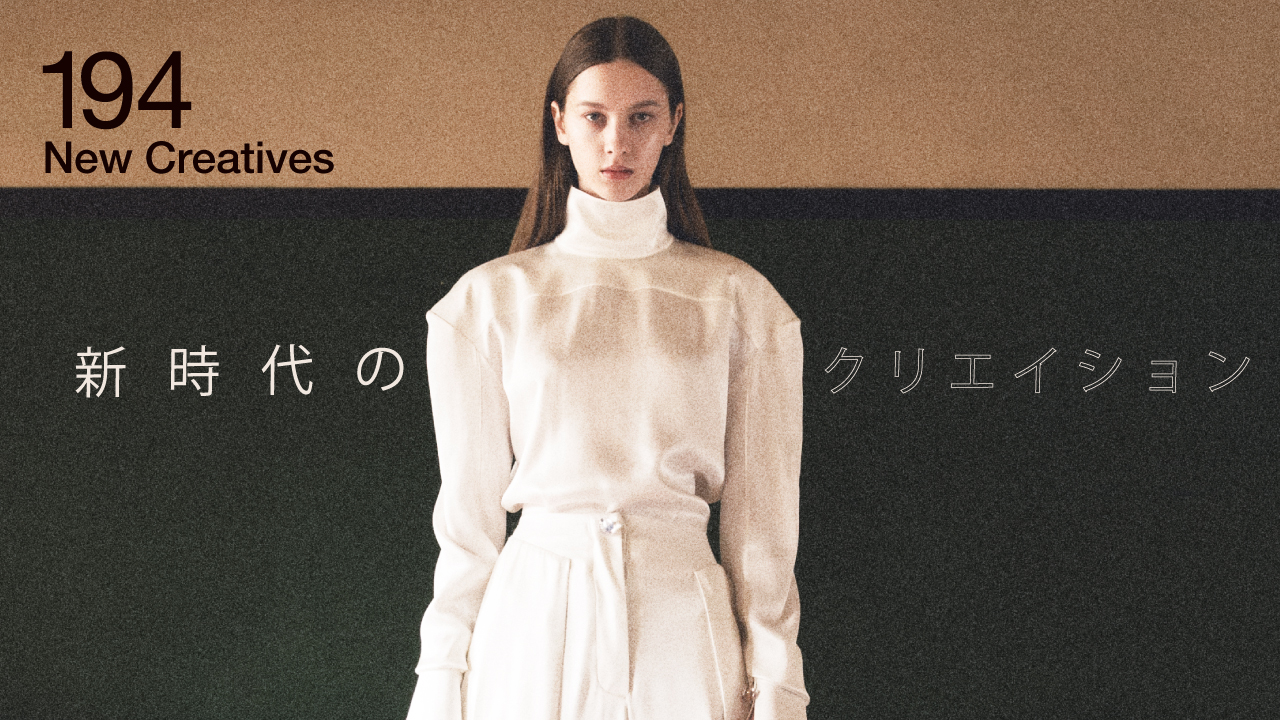 ヌメロ,numero tokyo, numero, fashion, mode,beauty