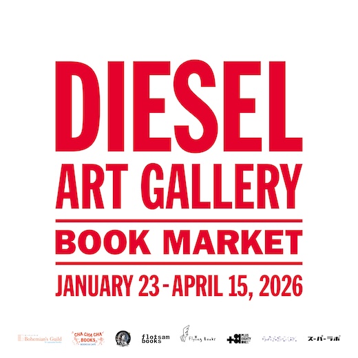 DIESEL ART GALLERYにカルチャー書店＆出版社が集結！「DIESEL ART
