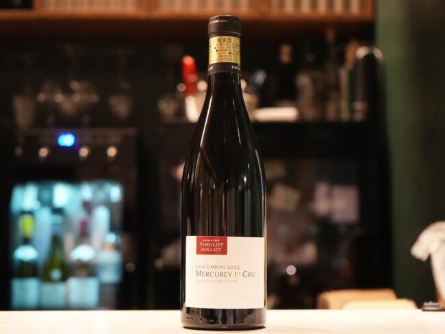 ドメーヌ･テウロ･ジュイヨ メルキュレイ プルミエクリュ レ・コンバン