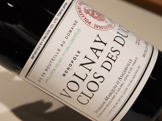 かつてこの地を治めたブルゴーニュ公が所有していたという偉大な畑。マルキ・ダンジェルヴィル ヴォルネイ プルミエクリュ クロ・デ・デュック 2022 60,000円