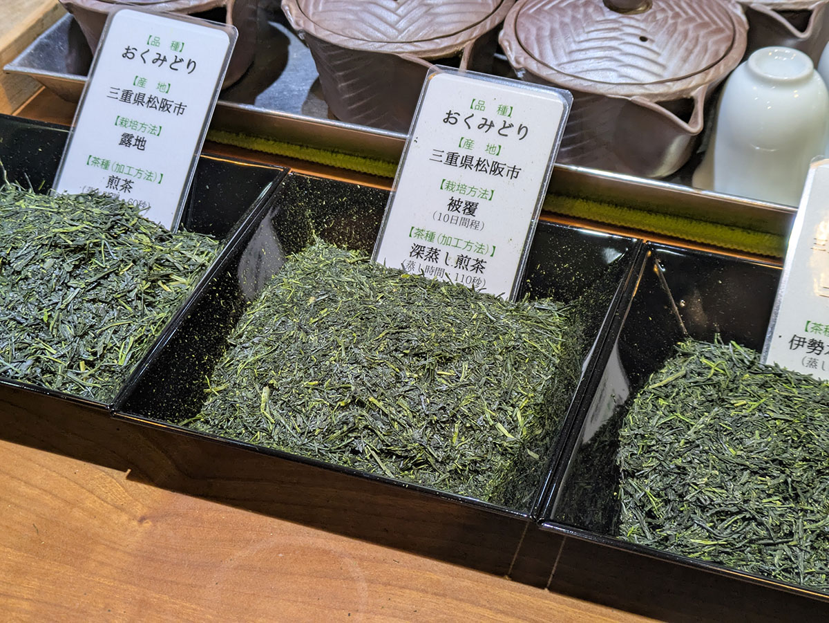 松阪市のお茶「おくみどり」。同じ種類の茶葉でも煎茶と深蒸し煎茶では味わいがまったく異なる。お茶の世界は奥深い！