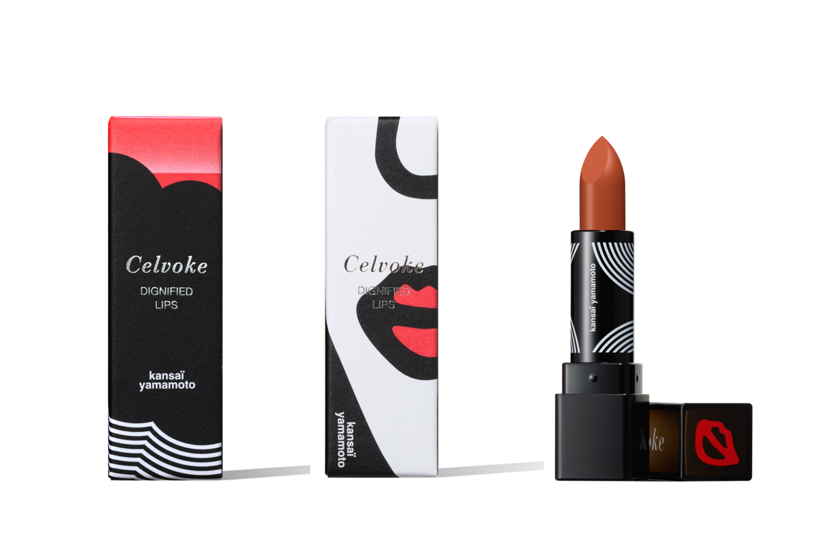 セルヴォーク ディグニファイド リップス 09（限定パッケージ2種） ¥3,520
