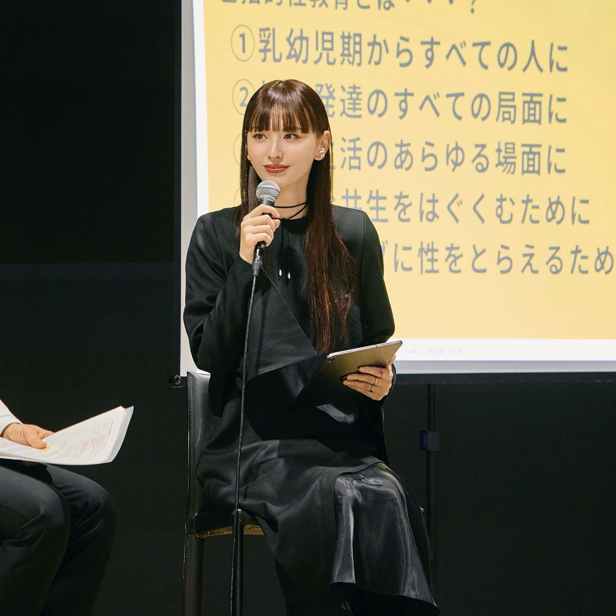 鈴木えみが語る、親子で育む性のリテラシー。性教育を“特別なこと”にしない社会へ