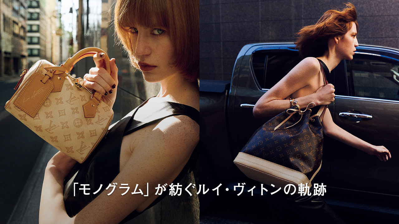 ヌメロ,numero tokyo, numero, fashion, mode,beauty