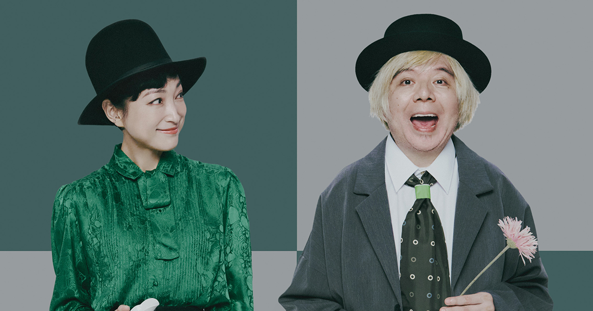 04/10(金)  ケムリ研究室 no.5 『サボテンの微笑み』昼公演チケット連番2枚 舞台 「サボテンの微笑み」 観劇レビュー 2026/04/08｜Yu_Se