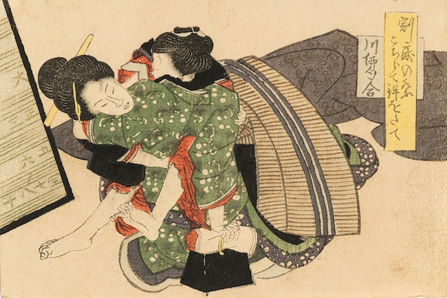 豆判春画/江戸時代後期/浦上蒼穹堂蔵