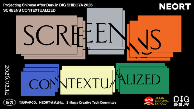 プロジェクションマッピング『SCREENS CONTEXTUALIZED -Projecting Shibuya After Dark in DIG SHIBUYA 2026-』