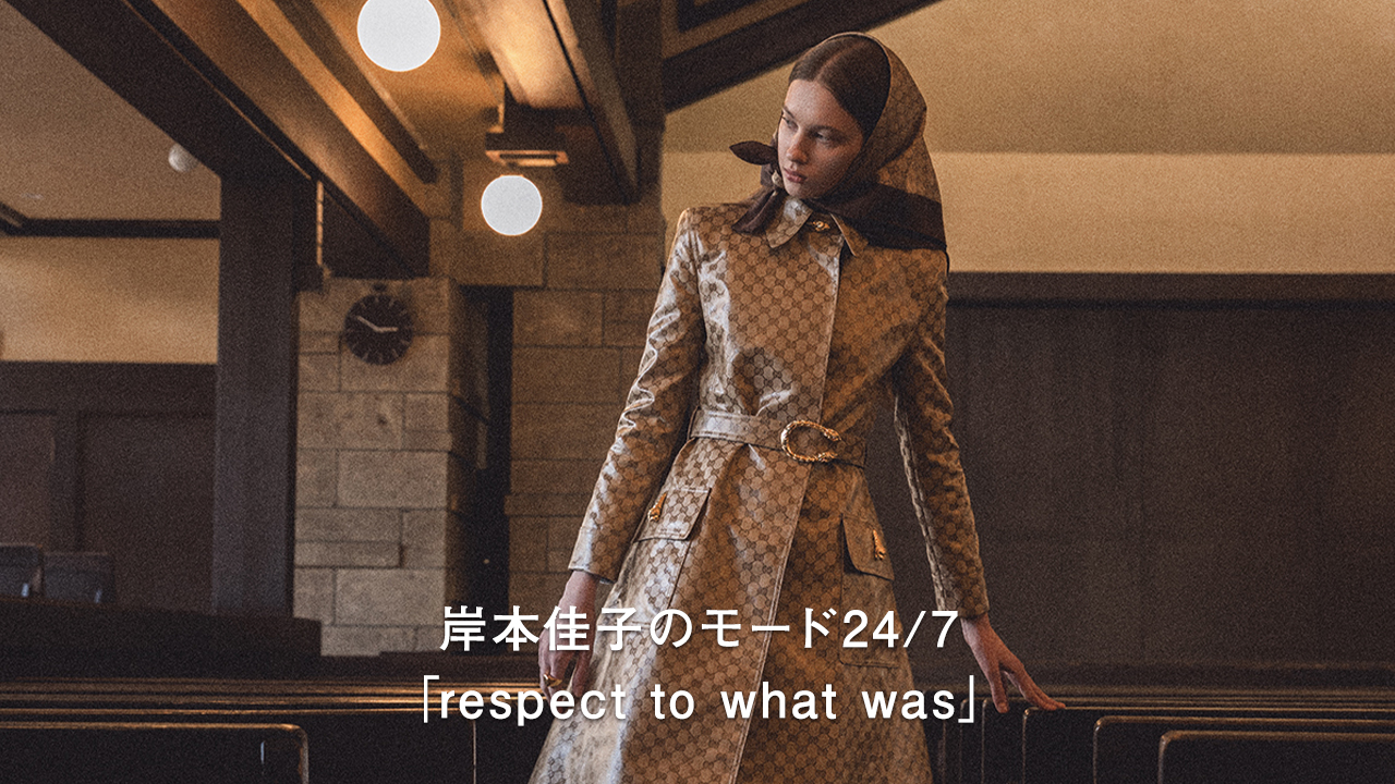 ヌメロ,numero tokyo, numero, fashion, mode,beauty