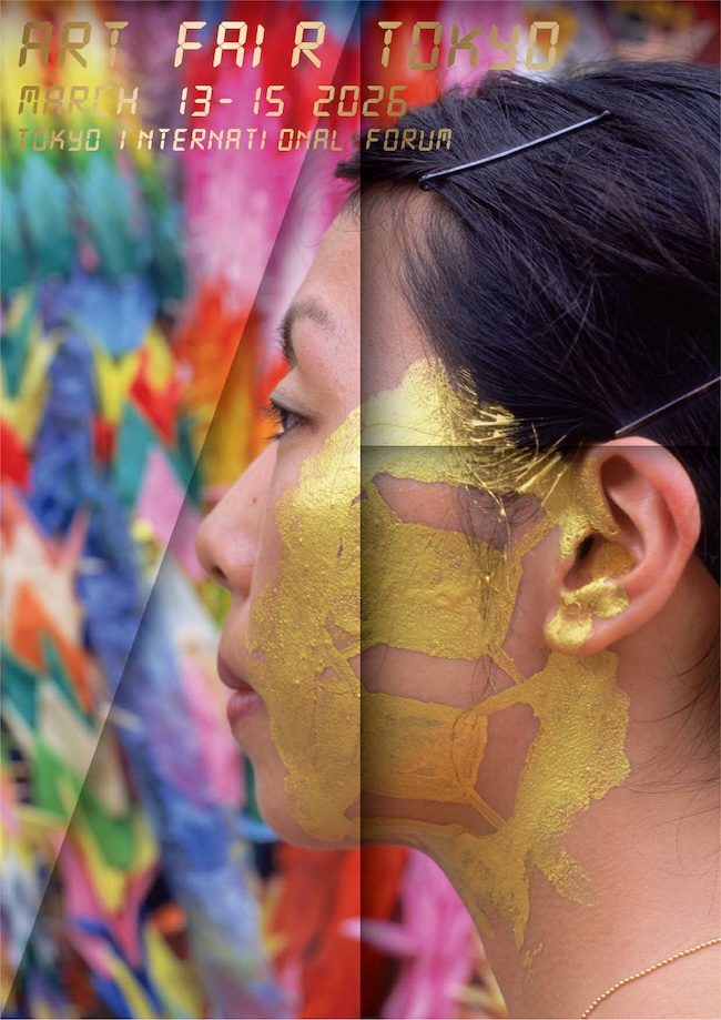 © Tatsuo Miyajima. Courtesy of Akio Nagasawa Gallery.