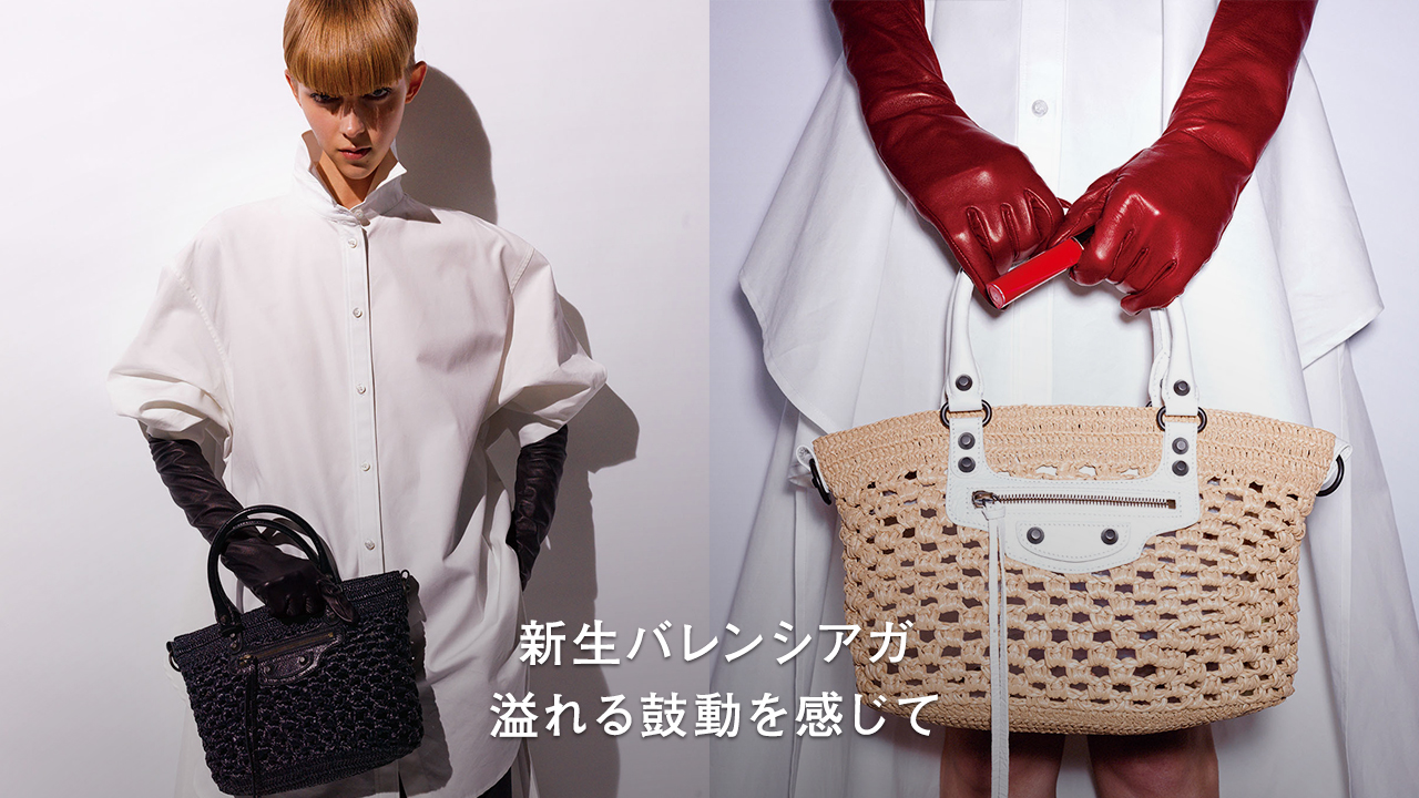 ヌメロ,numero tokyo, numero, fashion, mode,beauty