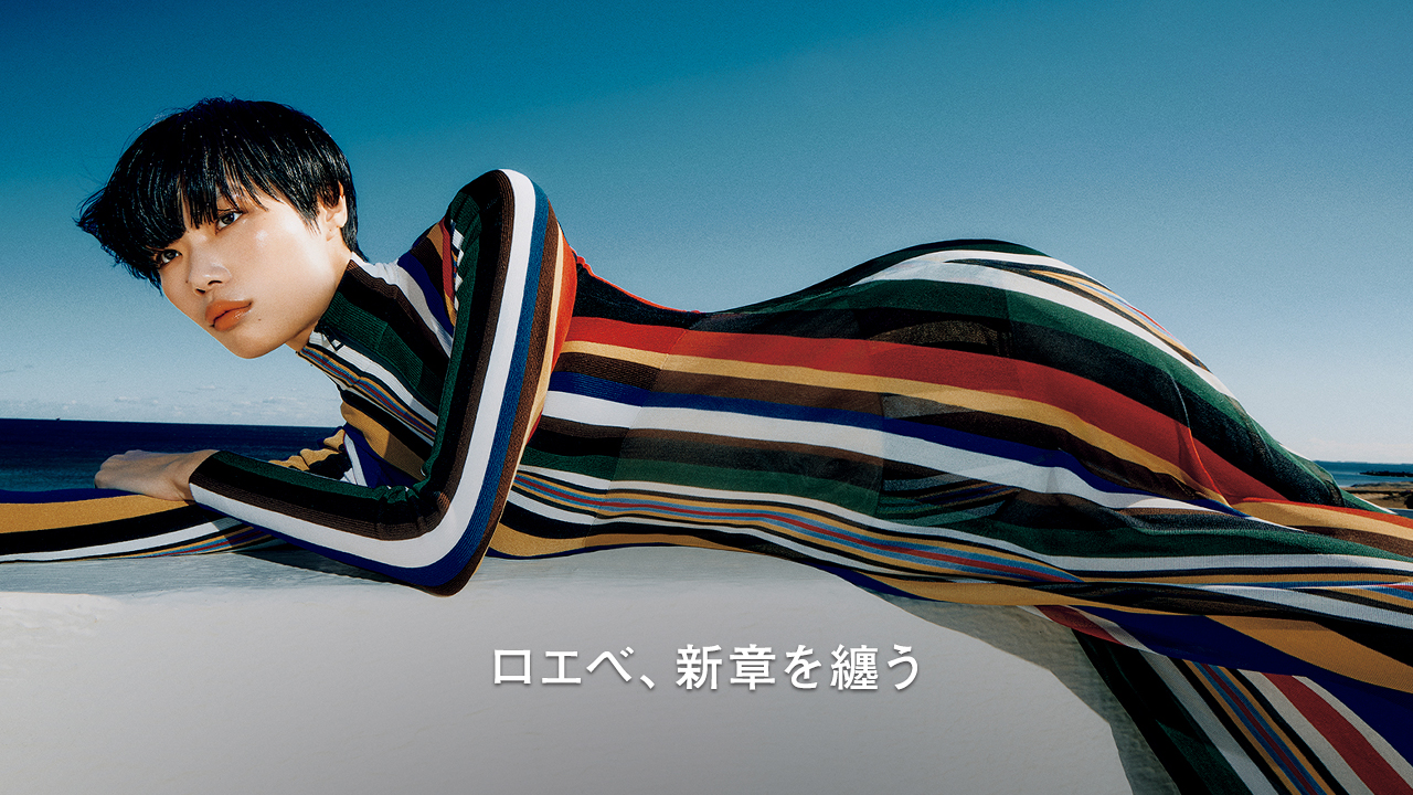 ヌメロ,numero tokyo, numero, fashion, mode,beauty