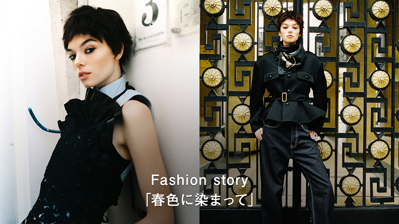 ヌメロ,numero tokyo, numero, fashion, mode,beauty