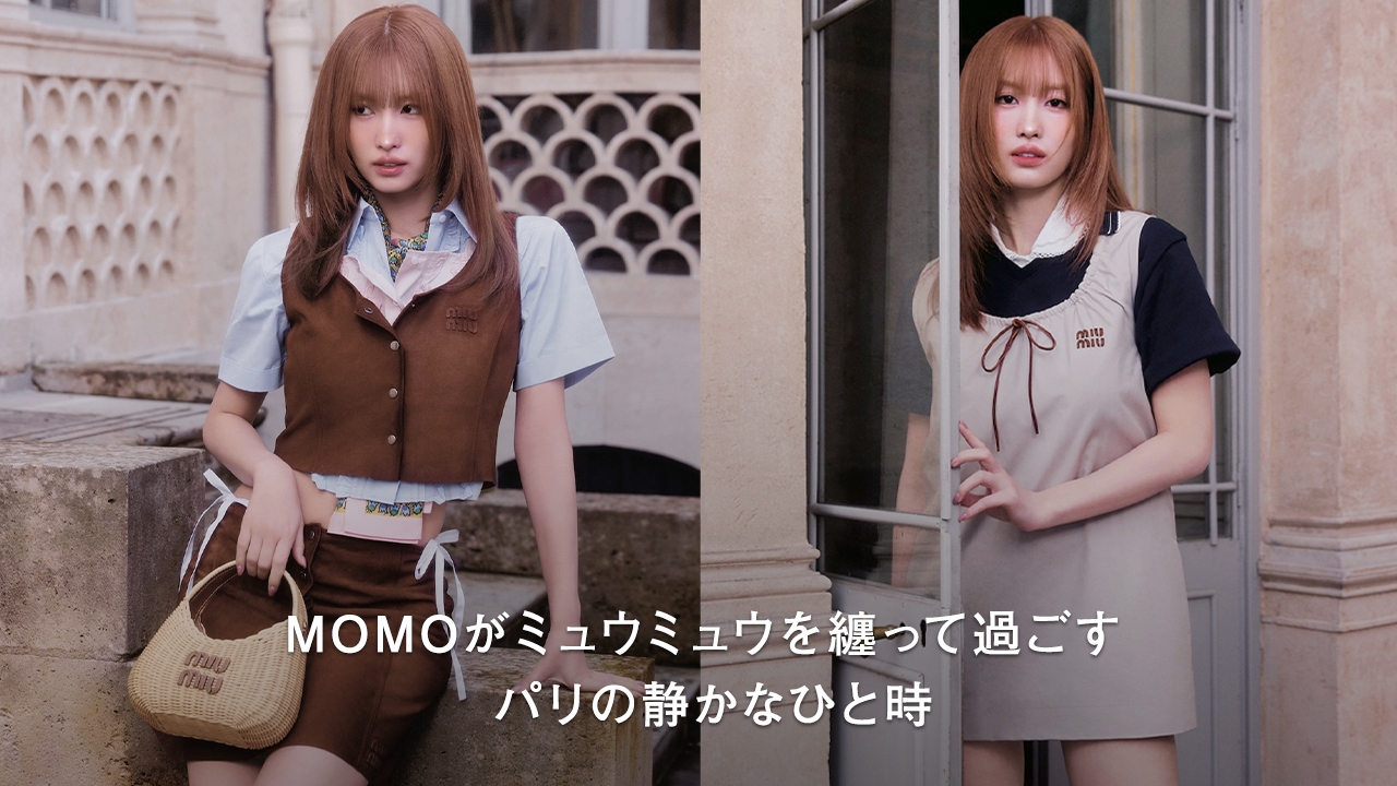 ヌメロ,numero tokyo, numero, fashion, mode,beauty