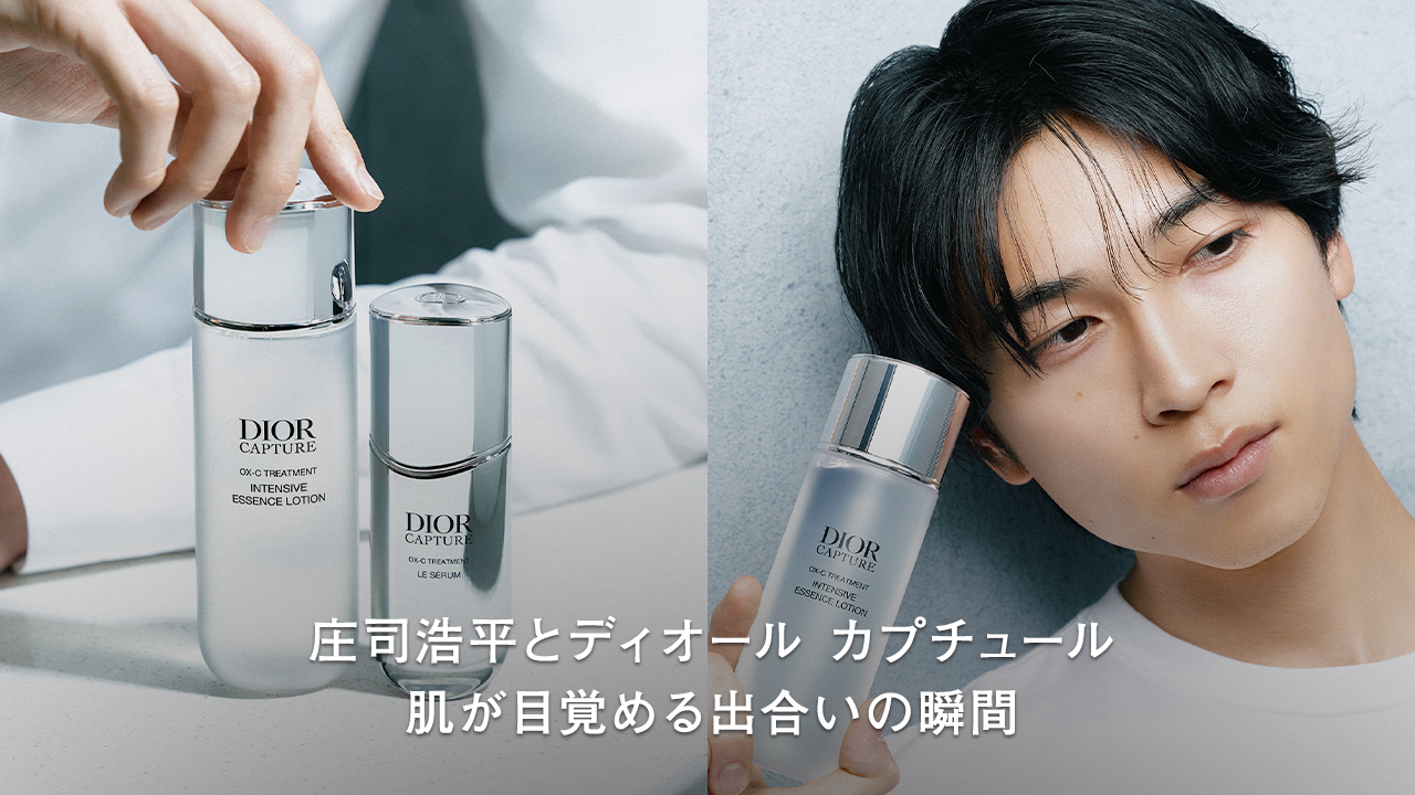 ヌメロ,numero tokyo, numero, fashion, mode,beauty