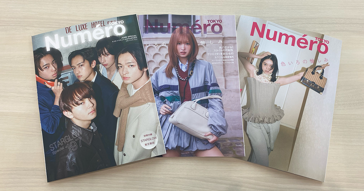 Editor's Letter】色は、自由のかたち | Numero TOKYO