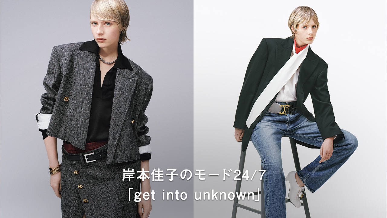 ヌメロ,numero tokyo, numero, fashion, mode,beauty