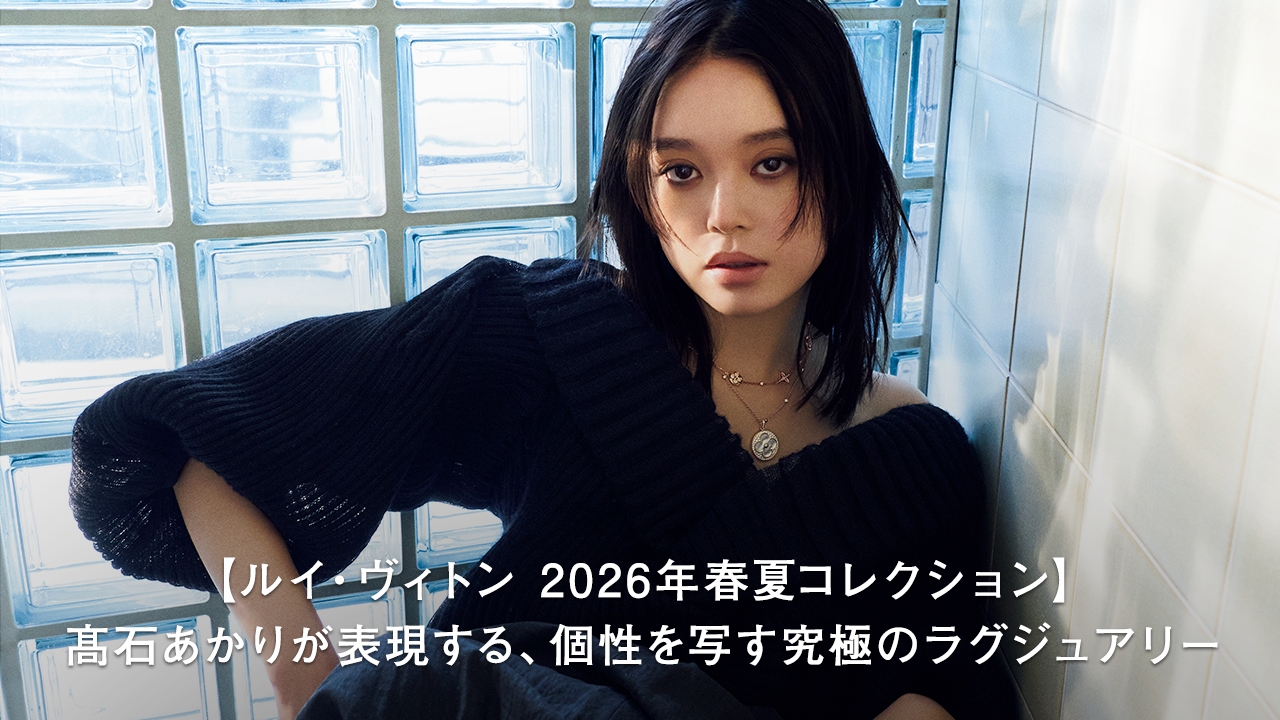 ヌメロ,numero tokyo, numero, fashion, mode,beauty