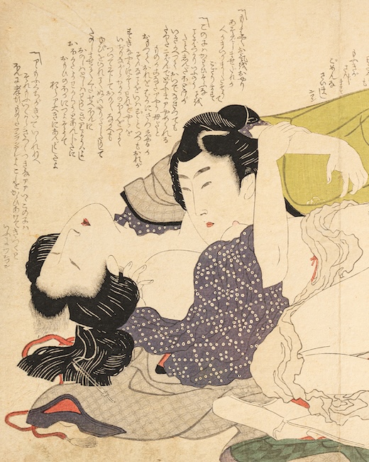 葛飾北斎 大判錦絵『つひの雛形』より部分　文化９年（1812）浦上蒼穹堂蔵